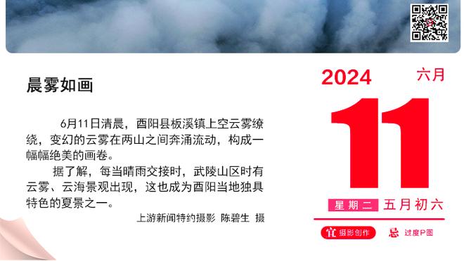 乏善可陈！陈国豪出战11分钟 4投1中得到3分2篮板&正负值+10